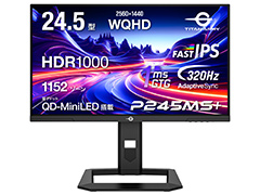 24.5インチで1440p/320Hz表示のゲーマー向けMini LED液晶ディスプレイがTitan Armyから