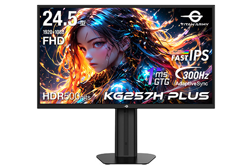 画像ギャラリー No.002のサムネイル画像 / 300Hz表示対応で税込2万6800円前後のフルHDゲーミング液晶ディスプレイ「TITAN ARMY KG257H PLUS」が7月18日発売