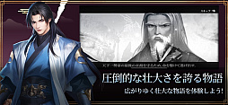天上碑M