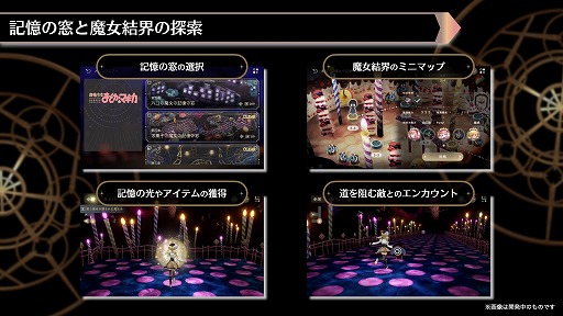 画像ギャラリー No.002のサムネイル画像 / 「魔法少女まどか☆マギカ Magia Exedra」キャラクターPV「巴 マミ」「七海やちよ」公開。キービジュアルやバトルシステムの詳細も