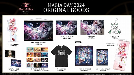 画像ギャラリー No.009のサムネイル画像 / 「魔法少女まどか☆マギカ Magia Exedra」キャラクターPV「巴 マミ」「七海やちよ」公開。キービジュアルやバトルシステムの詳細も
