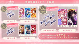 画像ギャラリー No.007のサムネイル画像 / スマホ版「魔法少女まどか☆マギカ Magia Exedra」,3月27日に配信決定。主題歌や「AnimeJapan 2025」への出展情報なども明らかに