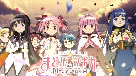 画像ギャラリー No.004のサムネイル画像 / 「魔法少女まどか☆マギカ Magia Exedra」シャフト制作のアニメーションOP映像を公開。公式生番組「エクセドラ通信」を本日20：00に配信