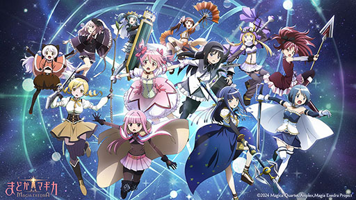 画像ギャラリー No.004のサムネイル画像 / スマホ版「魔法少女まどか☆マギカ Magia Exedra」,3月26日17:00に先行リリース決定。ファイナルPVも公開に