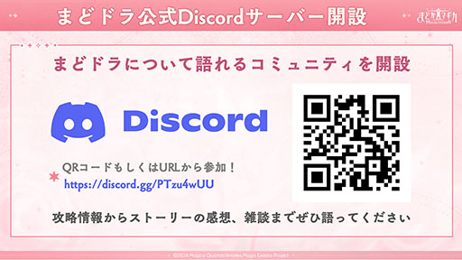 画像ギャラリー No.001のサムネイル画像 / スマホ版「魔法少女まどか☆マギカ Magia Exedra」先行リリース。ガチャ20連分のアイテムなど事前登録100万人達成の報酬ももらえる