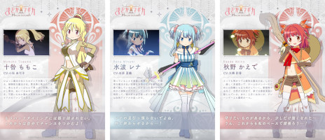画像ギャラリー No.002のサムネイル画像 / 「魔法少女まどか☆マギカ Magia Exedra」，十咎ももこ，水波レナ，秋野かえでの新★5キオクを4月11日に実装