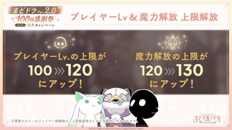 画像ギャラリー No.013のサムネイル画像 / 「魔法少女まどか☆マギカ Magia Exedra」，新限定★5キオク「[フィオレ・フィナーレ]巴 マミ」が登場。最大100連まで回せる無料ガチャも