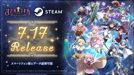 画像ギャラリー No.014のサムネイル画像 / 「魔法少女まどか☆マギカ Magia Exedra」，新限定★5キオク「[フィオレ・フィナーレ]巴 マミ」が登場。最大100連まで回せる無料ガチャも