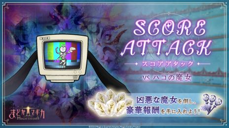 画像ギャラリー No.007のサムネイル画像 / 「魔法少女まどか☆マギカ Magia Exedra」，新限定★5キオクとして水着まどか＆さやかを実装。マギカストーンがもらえるキャンペーンも