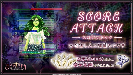 画像ギャラリー No.012のサムネイル画像 / 「魔法少女まどか☆マギカ Magia Exedra」新★5キオク「ホーリーマミ」が登場。マギアレコード編第1部の終章開幕記念キャンペーンを開始