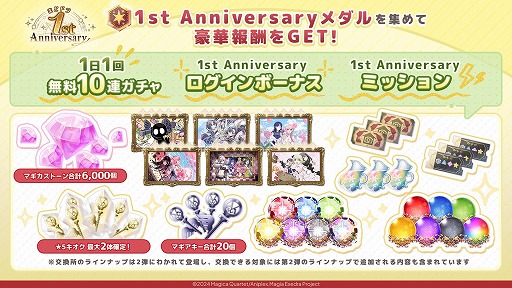 画像ギャラリー No.002のサムネイル画像 / 「魔法少女まどか☆マギカ Magia Exedra」×〈物語〉シリーズコラボ前編を開始。新限定★5キオクとして,忍野 忍&八九寺真宵が登場