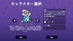 画像ギャラリー No.002のサムネイル画像 / 「ダンジョンクロウラー」，3体のキャラや凍結をテーマにしたボスなどを追加するアップデートを実施。モン娘ぐらでぃえーたとのコラボもスタート