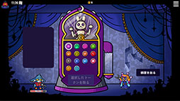 画像ギャラリー No.003のサムネイル画像 / 「ダンジョンクロウラー」，3体のキャラや凍結をテーマにしたボスなどを追加するアップデートを実施。モン娘ぐらでぃえーたとのコラボもスタート