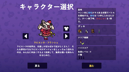 画像ギャラリー No.004のサムネイル画像 / 「ダンジョンクロウラー」，3体のキャラや凍結をテーマにしたボスなどを追加するアップデートを実施。モン娘ぐらでぃえーたとのコラボもスタート