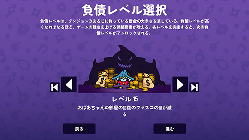 画像ギャラリー No.006のサムネイル画像 / 「ダンジョンクロウラー 幸運うさぎと魔法の爪」，正式版をPCや家庭用ゲーム機，スマホ向けに配信