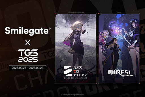 画像ギャラリー No.002のサムネイル画像 / スマイルゲート，TGS 2025の開催に先駆けて特設サイトを公開。出展タイトルは「カオスゼロナイトメア」「MIRESI」