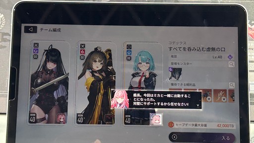 画像ギャラリー No.002のサムネイル画像 / 「カオスゼロナイトメア」試遊レポート。3人でパーティを組むデッキ構築型ローグライクで，「ヒラメキ」などの独自要素もあり［TGS2025］