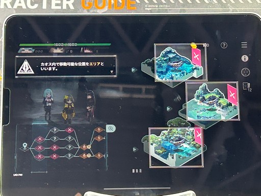 画像ギャラリー No.004のサムネイル画像 / 「カオスゼロナイトメア」試遊レポート。3人でパーティを組むデッキ構築型ローグライクで，「ヒラメキ」などの独自要素もあり［TGS2025］