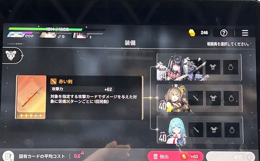 画像ギャラリー No.009のサムネイル画像 / 「カオスゼロナイトメア」試遊レポート。3人でパーティを組むデッキ構築型ローグライクで，「ヒラメキ」などの独自要素もあり［TGS2025］