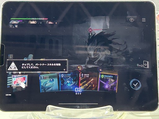 画像ギャラリー No.010のサムネイル画像 / 「カオスゼロナイトメア」試遊レポート。3人でパーティを組むデッキ構築型ローグライクで，「ヒラメキ」などの独自要素もあり［TGS2025］