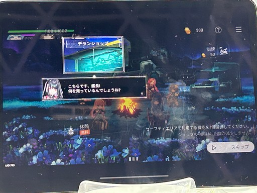画像ギャラリー No.013のサムネイル画像 / 「カオスゼロナイトメア」試遊レポート。3人でパーティを組むデッキ構築型ローグライクで，「ヒラメキ」などの独自要素もあり［TGS2025］
