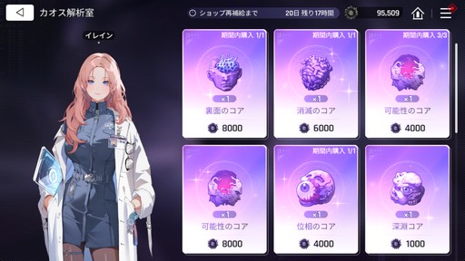 画像ギャラリー No.007のサムネイル画像 / ［インタビュー］「カオスゼロナイトメア」は，ローグライクの究極的な面白さを求めていく。カオゼロのこれからを開発プロデューサーに聞いた