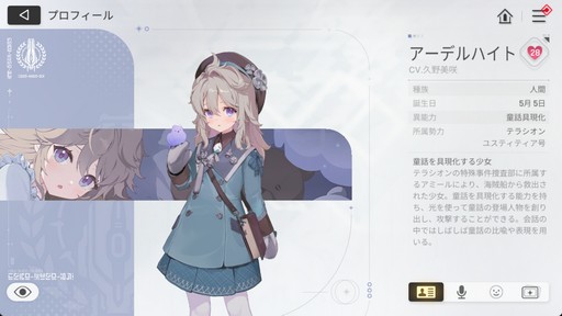 画像ギャラリー No.011のサムネイル画像 / ［インタビュー］「カオスゼロナイトメア」は，ローグライクの究極的な面白さを求めていく。カオゼロのこれからを開発プロデューサーに聞いた
