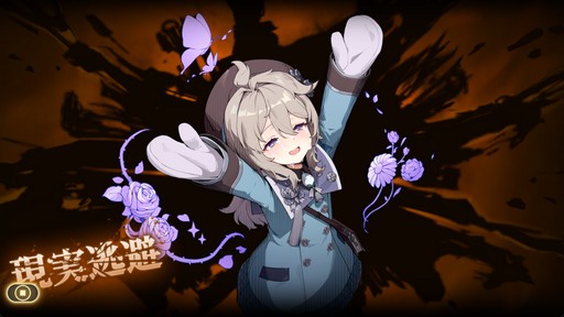 画像ギャラリー No.012のサムネイル画像 / ［インタビュー］「カオスゼロナイトメア」は，ローグライクの究極的な面白さを求めていく。カオゼロのこれからを開発プロデューサーに聞いた