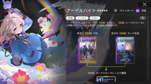 画像ギャラリー No.013のサムネイル画像 / ［インタビュー］「カオスゼロナイトメア」は，ローグライクの究極的な面白さを求めていく。カオゼロのこれからを開発プロデューサーに聞いた