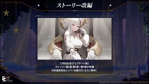 画像ギャラリー No.016のサムネイル画像 / ［インタビュー］「カオスゼロナイトメア」は，ローグライクの究極的な面白さを求めていく。カオゼロのこれからを開発プロデューサーに聞いた