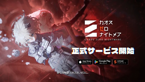画像ギャラリー No.003のサムネイル画像 / 少女たちのトラウマを描く重厚なダークファンタジーRPG「カオスゼロナイトメア」，本日リリース。「Epic Seven」開発元が手がける新作