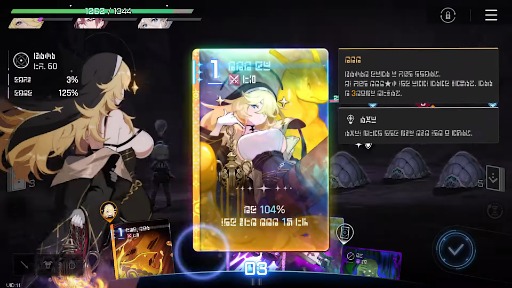 画像ギャラリー No.006のサムネイル画像 / 少女たちのトラウマを描く重厚なダークファンタジーRPG「カオスゼロナイトメア」，本日リリース。「Epic Seven」開発元が手がける新作