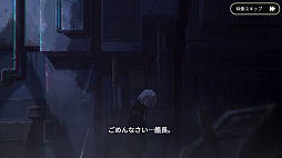 画像ギャラリー No.008のサムネイル画像 / なにがカオスだよと挑んだら可処分時間がゼロになってた。悪夢のように面白すぎる「カオスゼロナイトメア」で人生崩壊しそう【PR】