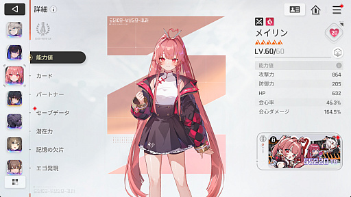 画像ギャラリー No.010のサムネイル画像 / なにがカオスだよと挑んだら可処分時間がゼロになってた。悪夢のように面白すぎる「カオスゼロナイトメア」で人生崩壊しそう【PR】