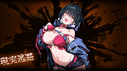 画像ギャラリー No.011のサムネイル画像 / なにがカオスだよと挑んだら可処分時間がゼロになってた。悪夢のように面白すぎる「カオスゼロナイトメア」で人生崩壊しそう【PR】