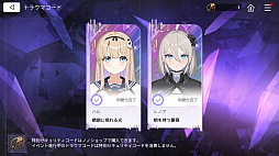 画像ギャラリー No.017のサムネイル画像 / なにがカオスだよと挑んだら可処分時間がゼロになってた。悪夢のように面白すぎる「カオスゼロナイトメア」で人生崩壊しそう【PR】