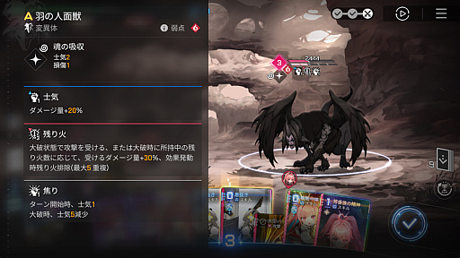画像ギャラリー No.024のサムネイル画像 / なにがカオスだよと挑んだら可処分時間がゼロになってた。悪夢のように面白すぎる「カオスゼロナイトメア」で人生崩壊しそう【PR】