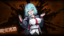 画像ギャラリー No.027のサムネイル画像 / なにがカオスだよと挑んだら可処分時間がゼロになってた。悪夢のように面白すぎる「カオスゼロナイトメア」で人生崩壊しそう【PR】