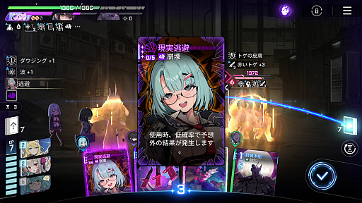画像ギャラリー No.028のサムネイル画像 / なにがカオスだよと挑んだら可処分時間がゼロになってた。悪夢のように面白すぎる「カオスゼロナイトメア」で人生崩壊しそう【PR】