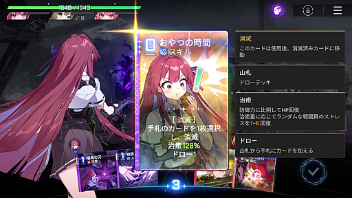 画像ギャラリー No.032のサムネイル画像 / なにがカオスだよと挑んだら可処分時間がゼロになってた。悪夢のように面白すぎる「カオスゼロナイトメア」で人生崩壊しそう【PR】