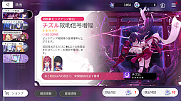 画像ギャラリー No.037のサムネイル画像 / なにがカオスだよと挑んだら可処分時間がゼロになってた。悪夢のように面白すぎる「カオスゼロナイトメア」で人生崩壊しそう【PR】