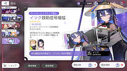 画像ギャラリー No.038のサムネイル画像 / なにがカオスだよと挑んだら可処分時間がゼロになってた。悪夢のように面白すぎる「カオスゼロナイトメア」で人生崩壊しそう【PR】