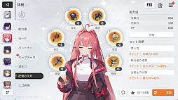 画像ギャラリー No.042のサムネイル画像 / なにがカオスだよと挑んだら可処分時間がゼロになってた。悪夢のように面白すぎる「カオスゼロナイトメア」で人生崩壊しそう【PR】