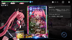 画像ギャラリー No.047のサムネイル画像 / なにがカオスだよと挑んだら可処分時間がゼロになってた。悪夢のように面白すぎる「カオスゼロナイトメア」で人生崩壊しそう【PR】