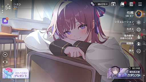 画像ギャラリー No.049のサムネイル画像 / なにがカオスだよと挑んだら可処分時間がゼロになってた。悪夢のように面白すぎる「カオスゼロナイトメア」で人生崩壊しそう【PR】
