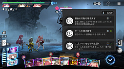 画像ギャラリー No.060のサムネイル画像 / なにがカオスだよと挑んだら可処分時間がゼロになってた。悪夢のように面白すぎる「カオスゼロナイトメア」で人生崩壊しそう【PR】