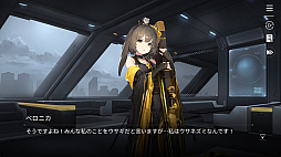 画像ギャラリー No.072のサムネイル画像 / なにがカオスだよと挑んだら可処分時間がゼロになってた。悪夢のように面白すぎる「カオスゼロナイトメア」で人生崩壊しそう【PR】