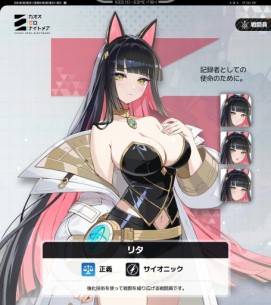 画像ギャラリー No.004のサムネイル画像 / 「カオスゼロナイトメア」,銀河系災害シーズン2の最終章「心、約束」を実装。新たなサイオニック戦闘員「リタ」が登場