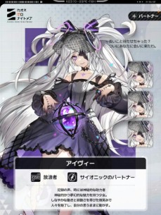 画像ギャラリー No.005のサムネイル画像 / 「カオスゼロナイトメア」,銀河系災害シーズン2の最終章「心、約束」を実装。新たなサイオニック戦闘員「リタ」が登場