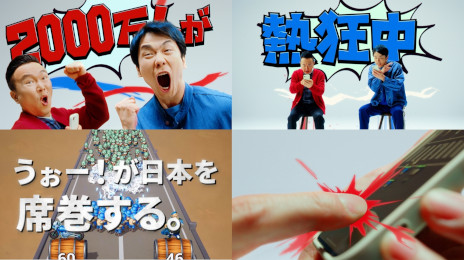 画像ギャラリー No.002のサムネイル画像 / かまいたちの2人が「ウォーーーーーーー！」と叫ぶ。「ラストウォー：サバイバル」，新TVCMを5月2日に放映開始